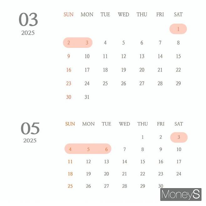 다음달 3일 대체 휴일로 인해 주말을 합쳐 총 3일을, 오는 5월에는 최대4일을 쉴 수 있다. /이미지=김인영 기자
