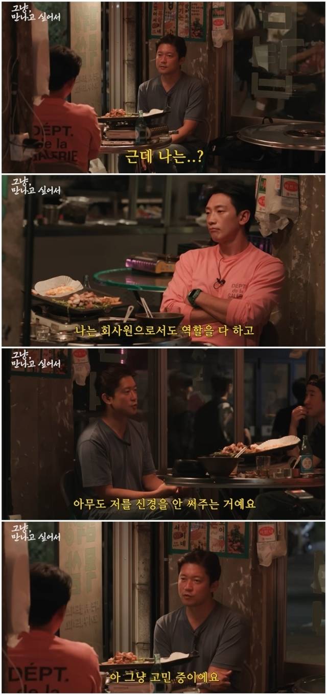 비, 김대호./유튜브