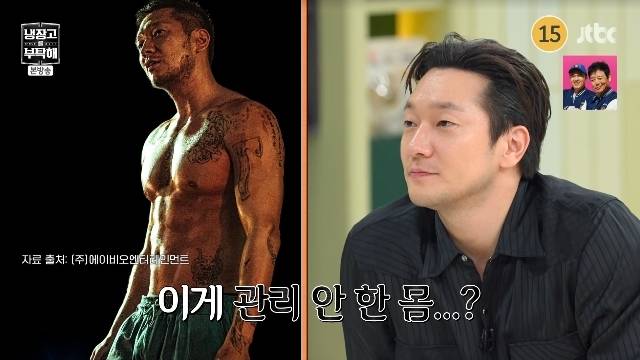 JTBC ‘냉장고를 부탁해 since 2014’ 캡처