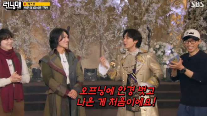 SBS 예능 ‘런닝맨’