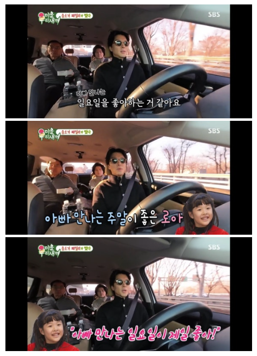 ▲ 사진 | \'미우새\' 방송화면