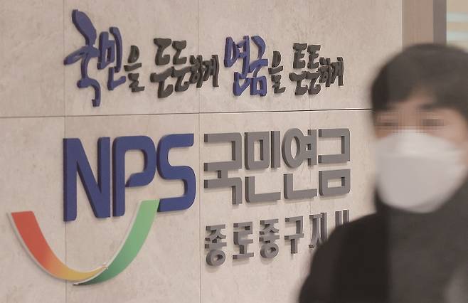 국민연금이 외환스와프를 통해 달러를 마련하면 달러 수요가 급등해 환율이 오르는 것을 막을 수 있다.[사진 | 연합뉴스]