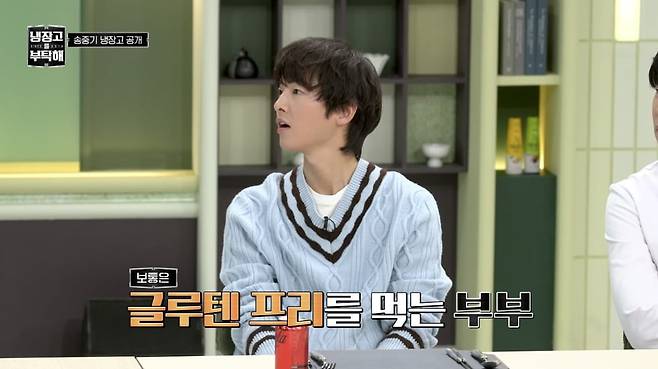 사진=JTBC '냉장고를 부탁해' 영상 캡처