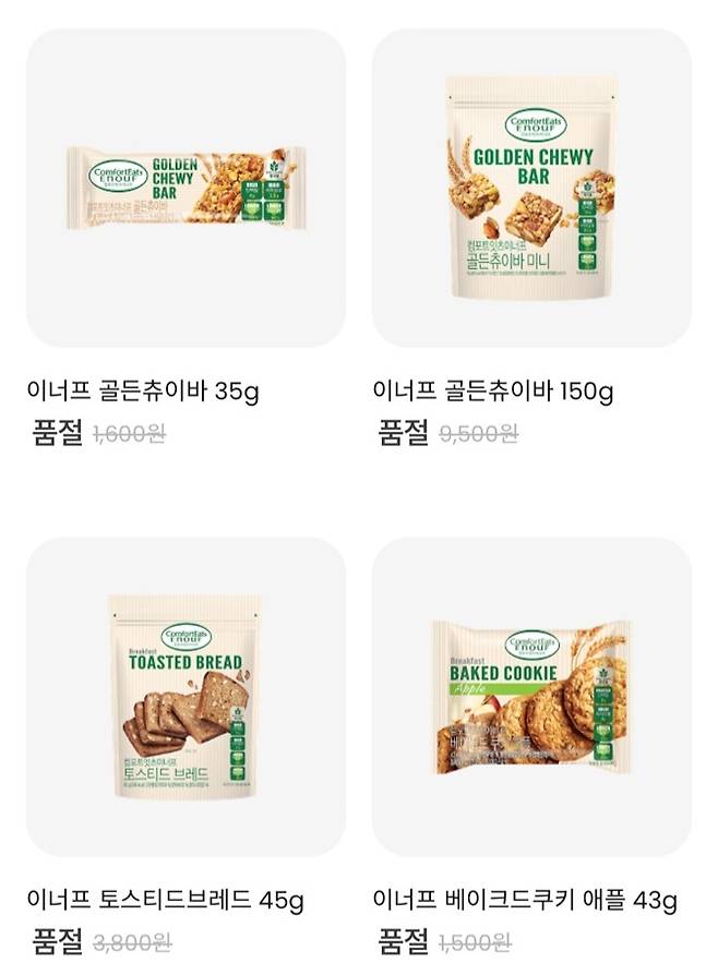 (롯데웰푸드 홈페이지 갈무리).