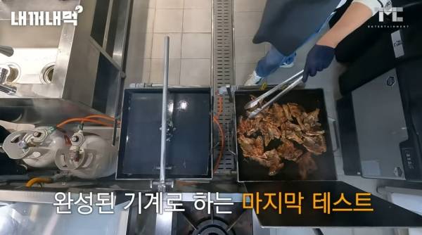 ⓒ유튜브 채널 '백종원' 2024년 5월6일 '[내꺼내먹_백스비어] 이것까지 메뉴로 만들었습니다' 캡쳐