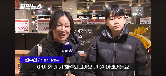 dcbest-20250203-101134-004.png 요즘 마트들이 도입하는 가격 역설계