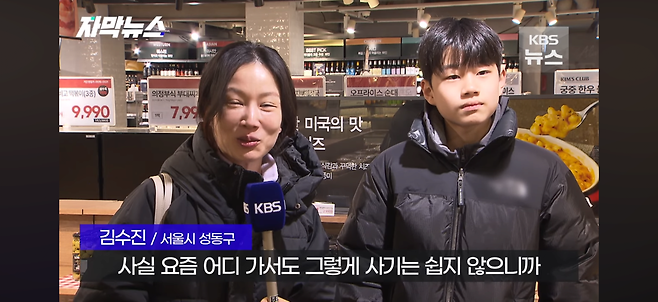 dcbest-20250203-101134-005.png 요즘 마트들이 도입하는 가격 역설계