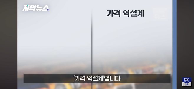 dcbest-20250203-101134-012.png 요즘 마트들이 도입하는 가격 역설계