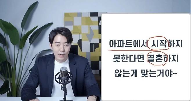 IMG_7323.jpeg 요즘 신혼부부들이 빌라에서 시작 안하는 이유.jpg