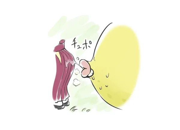 민화와 우츠보트.manga