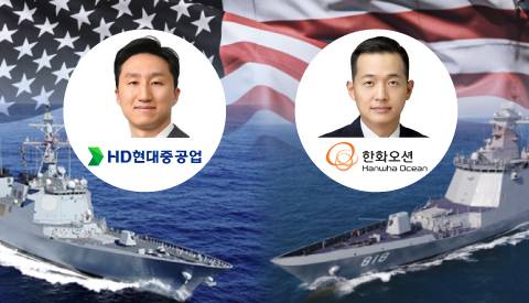 한국형 차기구축함(KDDX) 사업을 추진하기 위한 방산업체로 HD현대중공업과 한화오션이 모두 선정됐다. 사진은 정기선 HD현대 수석부회장(왼쪽)과 김동관 한화그룹 부회장의 모습.