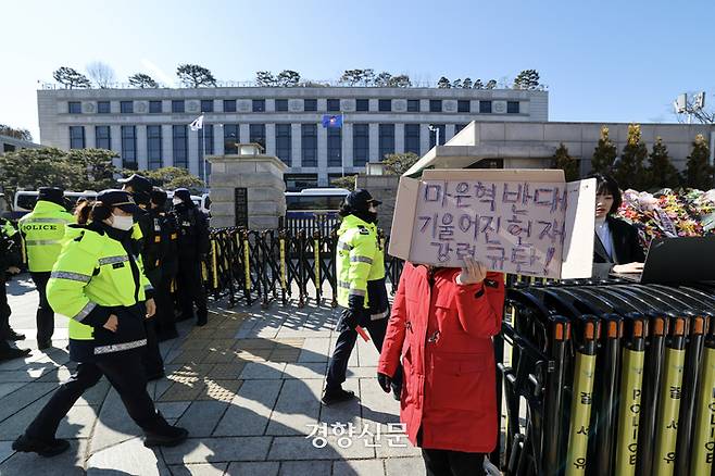 헌법재판소가 우원식 국회의장이 최상목 대통령 권한대행을 상대로 낸 권한쟁의심판 변론을 오는 10일 오후 2시 재개한다고 공지한 3일 서울 종로구 헌재 앞에서 경찰이 경비를 강화하고 있다. 이준헌 기자