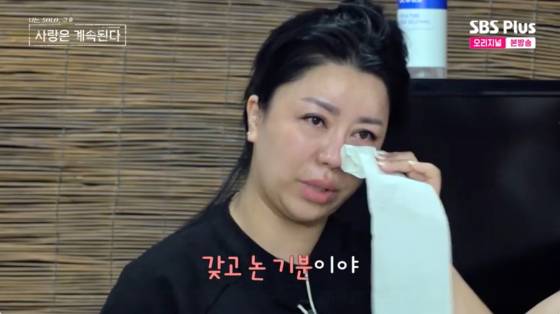 A contestant cries after not being chosen on "I'm Solo, Love Forever." (SBS)