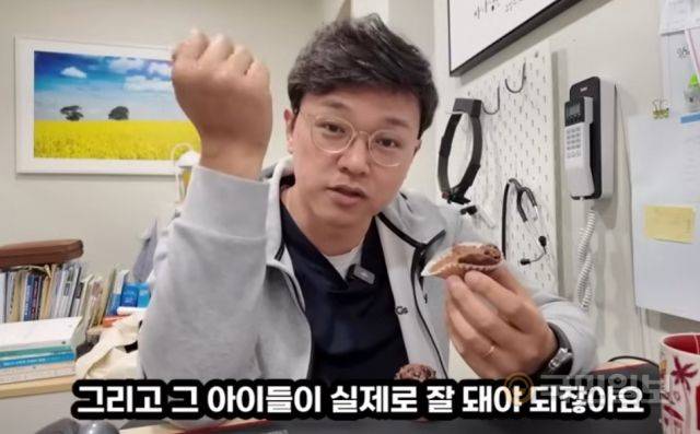 황 원장이 유튜브 영상을 통해 농어촌 미자립교회 목회자 가정 자녀들의 교육 지원 필요성에 대해 이야기하는 모습. 유튜브 캡처.