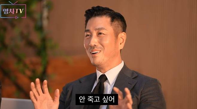 [서울=뉴시스] 윤태영. (사진=유튜브 채널 '영차티비' 캡처) 2025.02.03. photo@newsis.com  *재판매 및 DB 금지