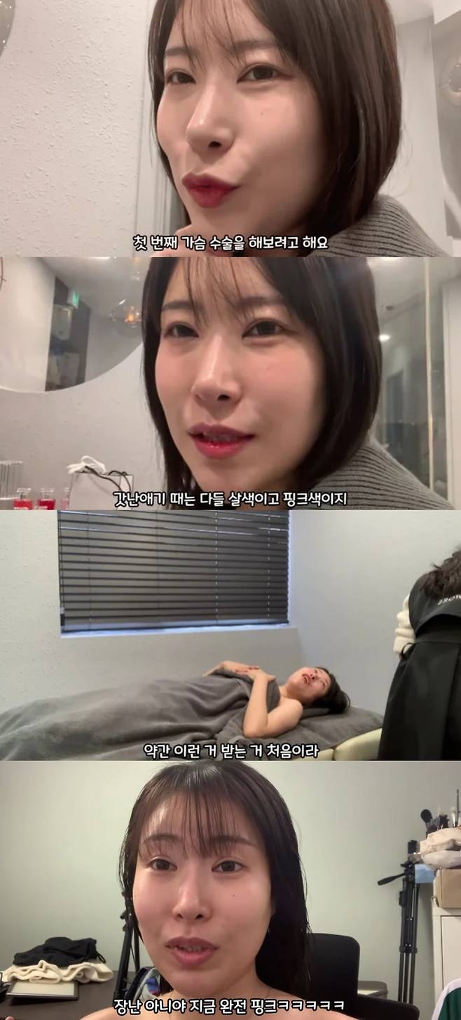 이세영이 수술 이유를 고백했다. 유튜브 채널 '영평티비' 캡처.