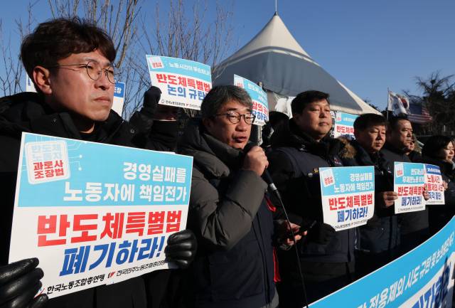 민주노총과 한국노총 소속 조합원들이 3일 오전 서울 여의도 국회 앞에서 반도체특별법 노동시간 적용제외 시도 규탄 기자회견을 하고 있다. 연합뉴스