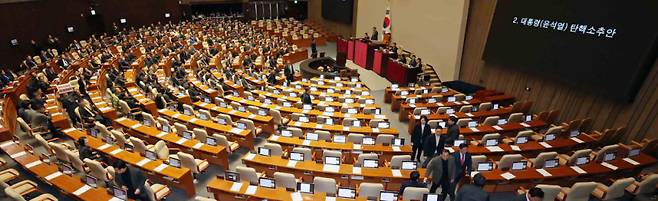 2024년 12월 7일 국회 본회의에서 윤석열 대통령 탄핵소추안 제안 설명 시작 전 국민의힘 의원들이 본회의장을 빠져나가고 있다. [뉴시스]