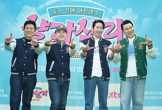 배우 성동일(왼쪽부터), 김광규, 엄기준, 신승환이 3일 오후 서울 상암동 스탠포드호텔 그랜드볼룸에서 열린 JTBC 새 예능 ‘늦기 전에 어학연수-샬라샬라’의 제작발표회에 참석해 포즈를 취하고 있다. 사진 JTBC