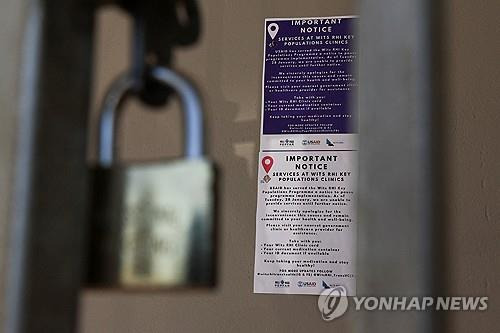 미국의 원조 중단으로 문 닫은 남아공 케이프타운의 HIV 환자 치료 센터 [로이터=연합뉴스. 재판매 및 DB 금지]