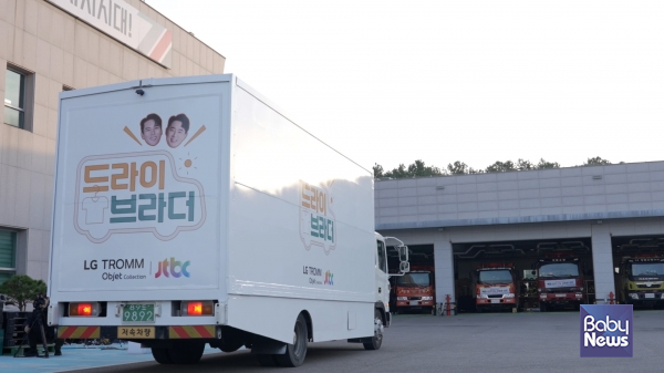 드라이 브라더 2화 캡쳐 이미지. ⓒLG전자