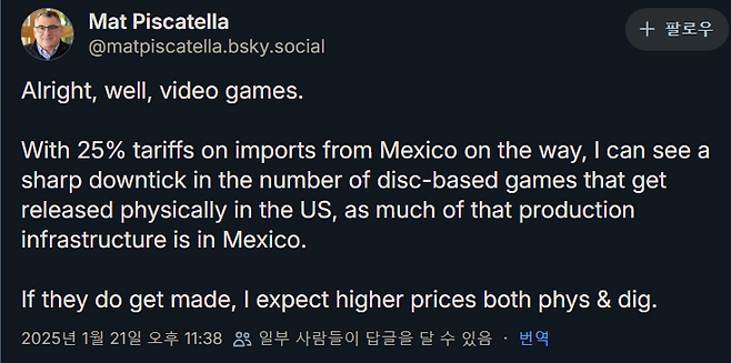 이번 결정의 문제로 게임 관련 주요 생산 공장이 멕시코에 있다는 점이 언급됐다(출처=맷 피스카텔라 공식 SNS 캡처).