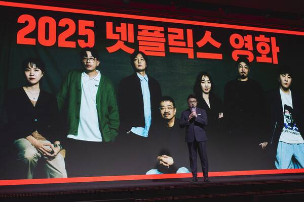 /사진=넷플릭스