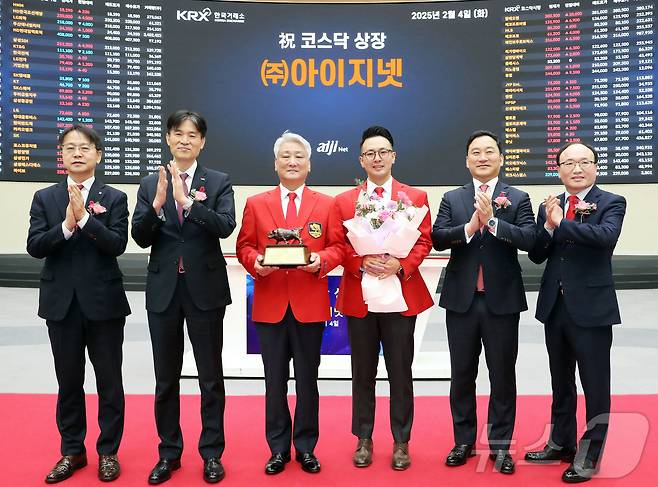 한국거래소 코스닥시장본부는 4일 오전9시30분 서울사옥 홍보관에서 AI 및 마이데이터를 기반으로 한 보험 서비스 플랫폼(보닥) 사업을 영위하는 아이지넷의 코스닥시장 상장기념식을 개최했다.(한국거래소 제공)