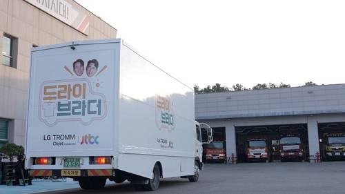 ‘드라이 브라더’ 2화 화면 캡쳐 이미지