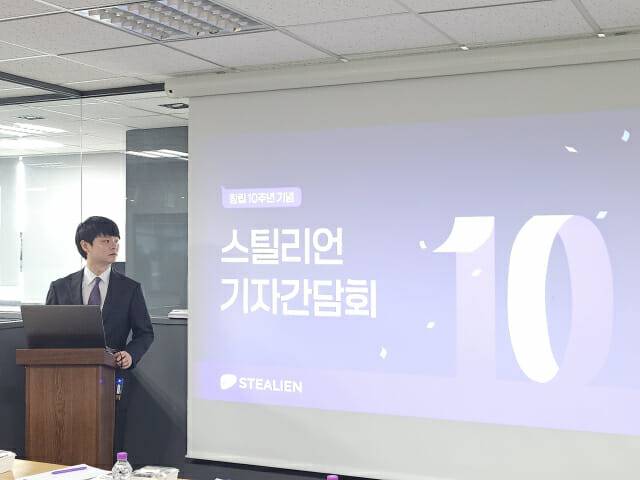 박찬암 스틸리언 대표가 3일 용산구 원효로길 사무실에서 지나온 10년과 새로운 10년 비전을 기자들에게 설명하고 있다.