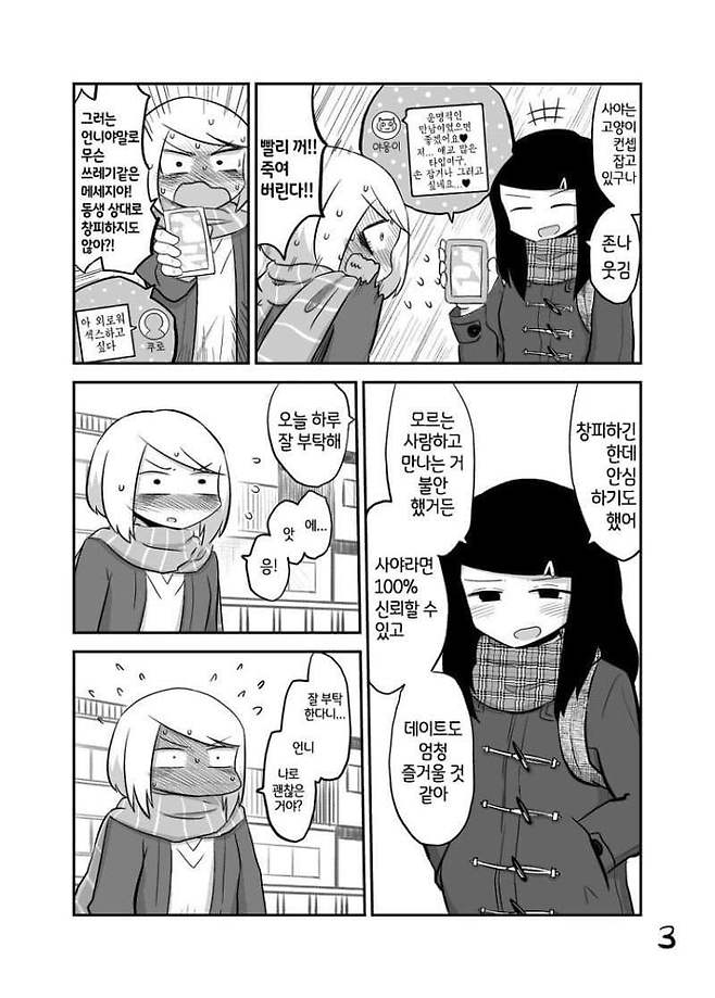 7cea837eb3806df238eb98bf06d60403963908f6ab8f33100d