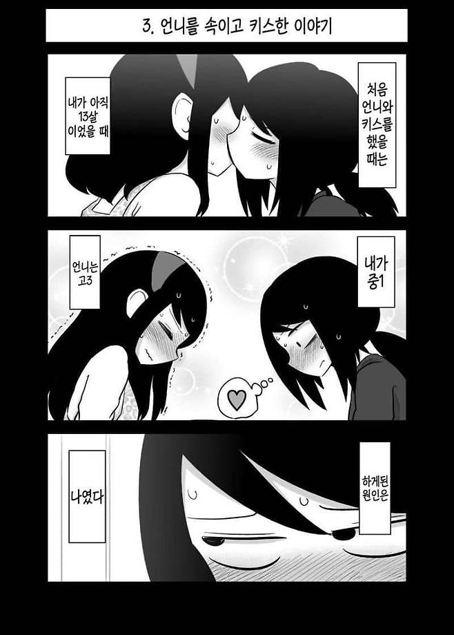 7cea837eb3806df23aec98bf06d60403eb7d8ae70285e2d491