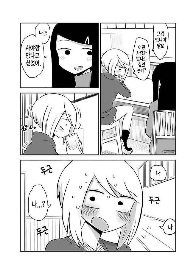 7cea837eb3806df537ea98bf06d60403a7b9e53b03b5d41e7c