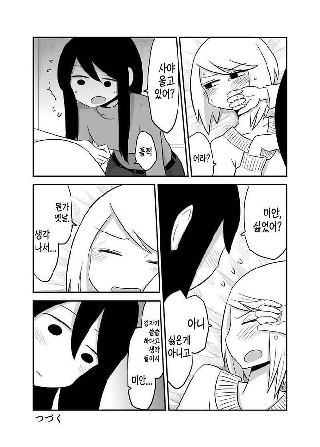 7cea837eb3806df53bee98bf06d6040387ea4f218971adda90