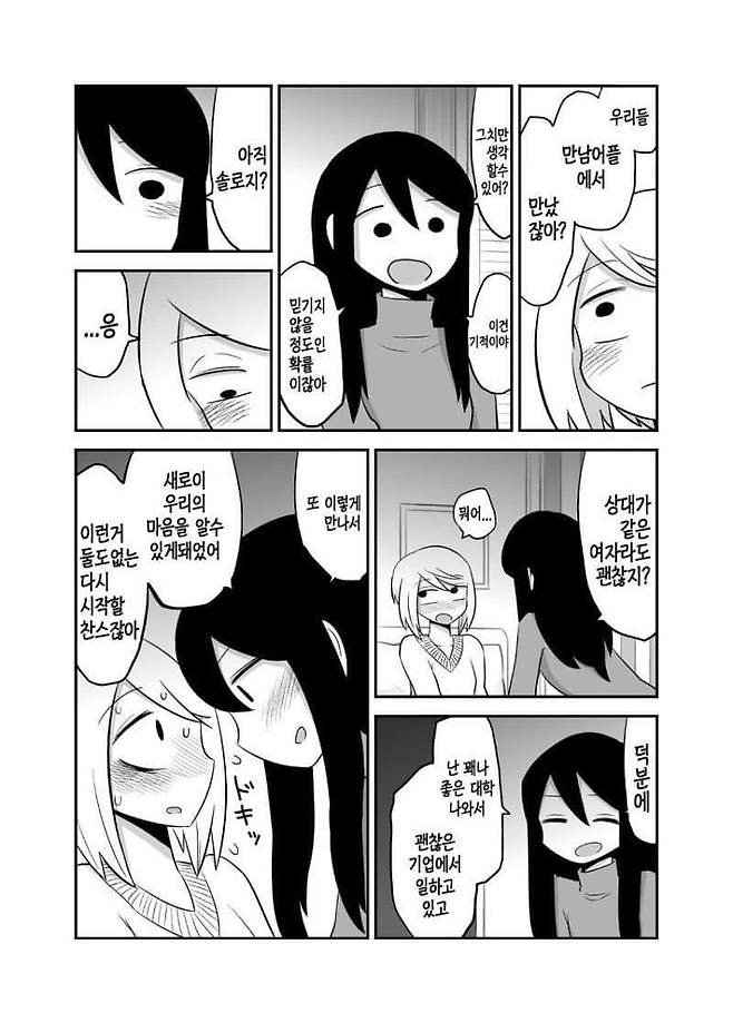 7cea837eb3806df437ee98bf06d60403e02dd70f414865ef31