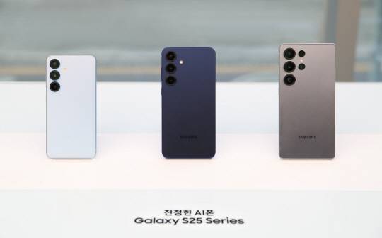 갤럭시S25 시리즈 제품 이미지. 삼성전자 제공