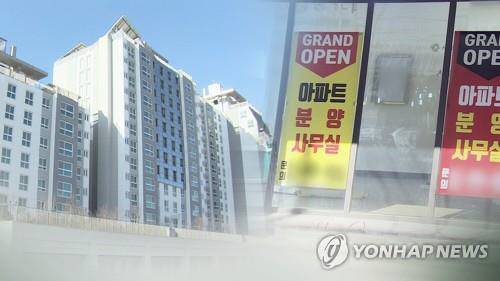 [연합뉴스]