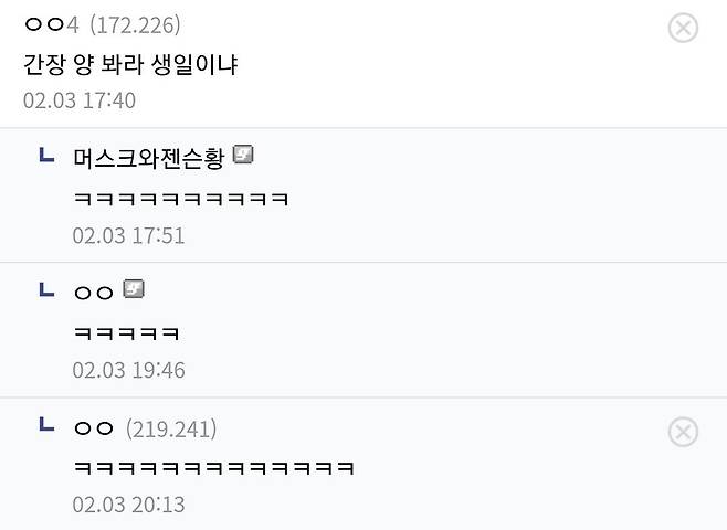 Screenshot_20250203_234846_Samsung Internet.jpg 아빠~ 요즘 미국 주식이 이슈던데 우리도 주식 있어?