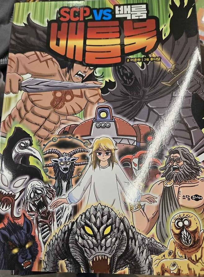 요즘 꼬꼬마들에게 핫한 콘텐츠