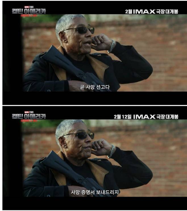 박지훈 번역가 가망없음.jpg 충격적인 MCU 영화 번역 상태