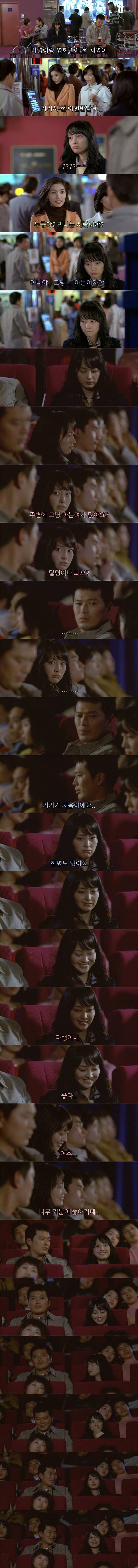 111.jpg 아는여자랑 영화관 갔다가 전여친 만남ㄷㄷㄷ