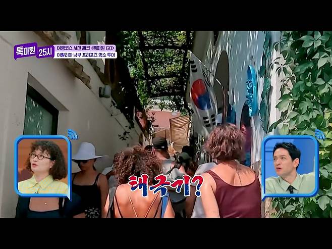 613b4974b0e017c389d970ad5530618d.webp.ren.jpg 한국인 관광객 구매심리를 간파한 이탈리아 기념품 가게.jpg