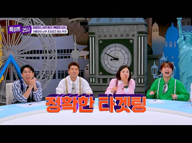 68639f5832bc998d140b8ad3a0eaefc9.webp.ren.jpg 한국인 관광객 구매심리를 간파한 이탈리아 기념품 가게.jpg