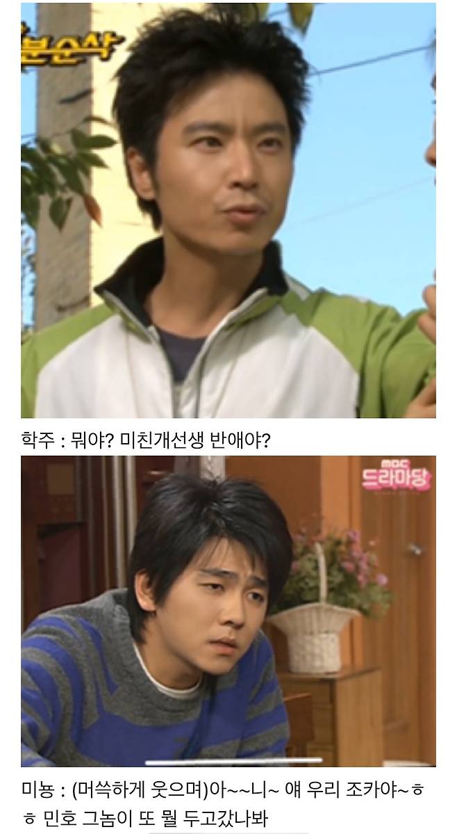 IMG_5858.jpeg 지붕킥 신세경이, 거침킥 해미네 가정부였다면? (1편). jpg