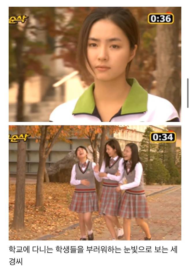 IMG_5860.jpeg 지붕킥 신세경이, 거침킥 해미네 가정부였다면? (1편). jpg