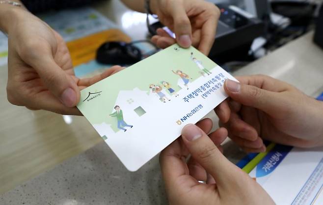 주택청약종합저축 통장. 사진=뉴시스