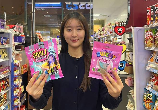 모델이 GS25가 선보인 스윗믹스젤리를 들고 포즈를 취하고 있다. GS리테일 제공