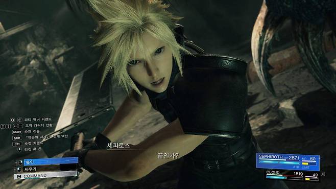 군데군데 보이는 디테일이 조금은 아쉽다