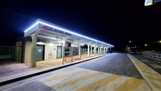 한국도로공사가 2023년 설치한 여주(창원방향) 에너지자립형 졸음쉼터. 한국도로공사