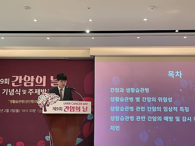 대한간암학회 이동현 기획위원(서울시보라매병원 소화기내과 교수)​/사진=이슬비 기자